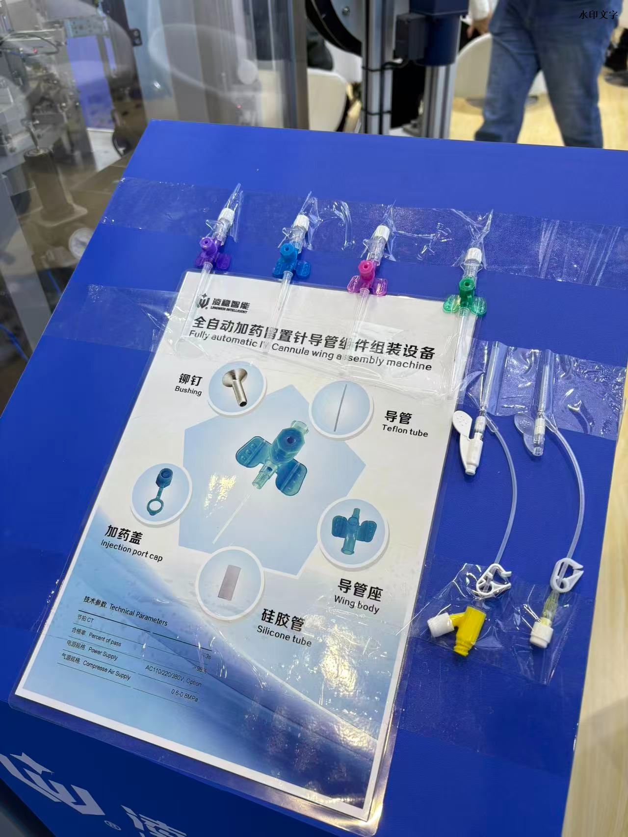 2025Medtec 4 2025mededetc 4