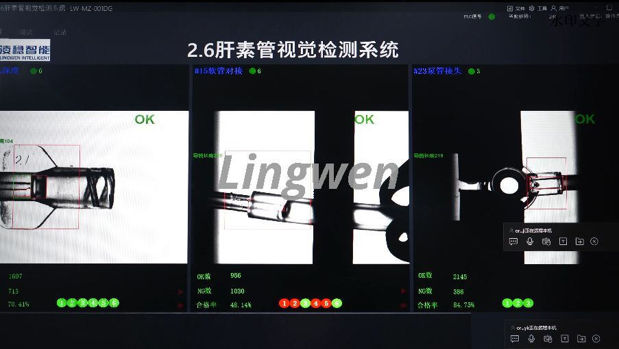 የሄሚዲያሊሲስ የደም ማቆሚያዎች ቱቦ ቱቦ ማሽን 