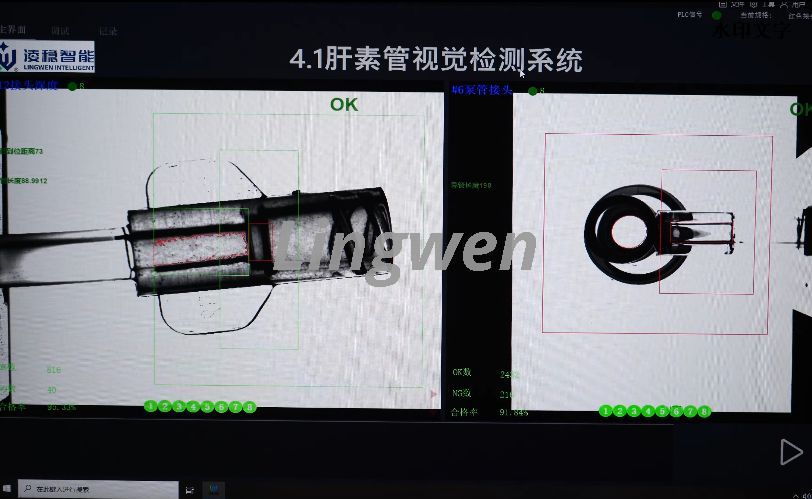 የደም መስመር አሰባሰብ imodiilysis Carther ማሽን 