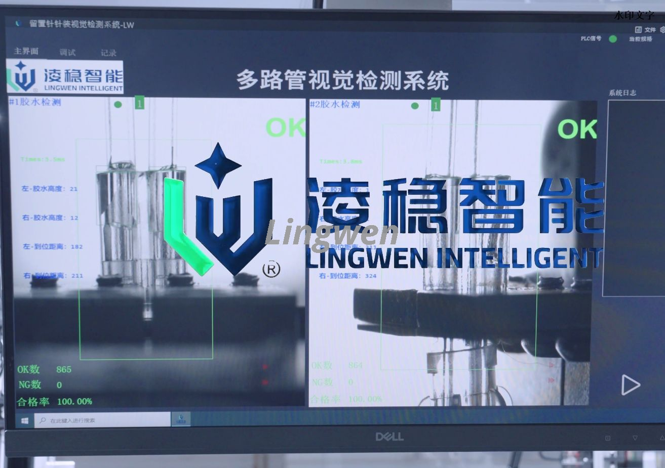 ከመርፌ ነጻ የሆነ ማገናኛ ማሽን