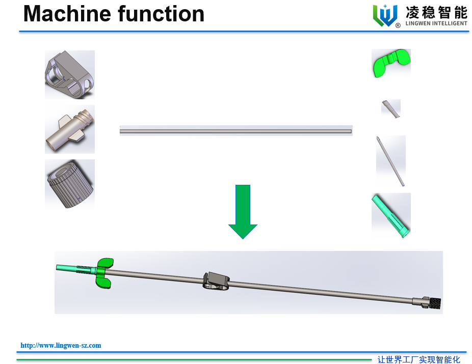 AVF መርፌ ስብሰባ ማሽን 1